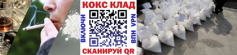 Наркошоп Александров Cocaine 