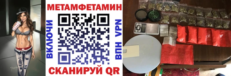 hydra онион  наркошоп  Александров  Амфетамин Розовый 