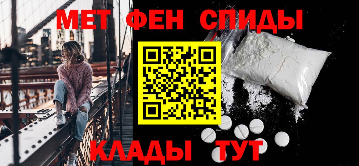 АМФ 97% Александров