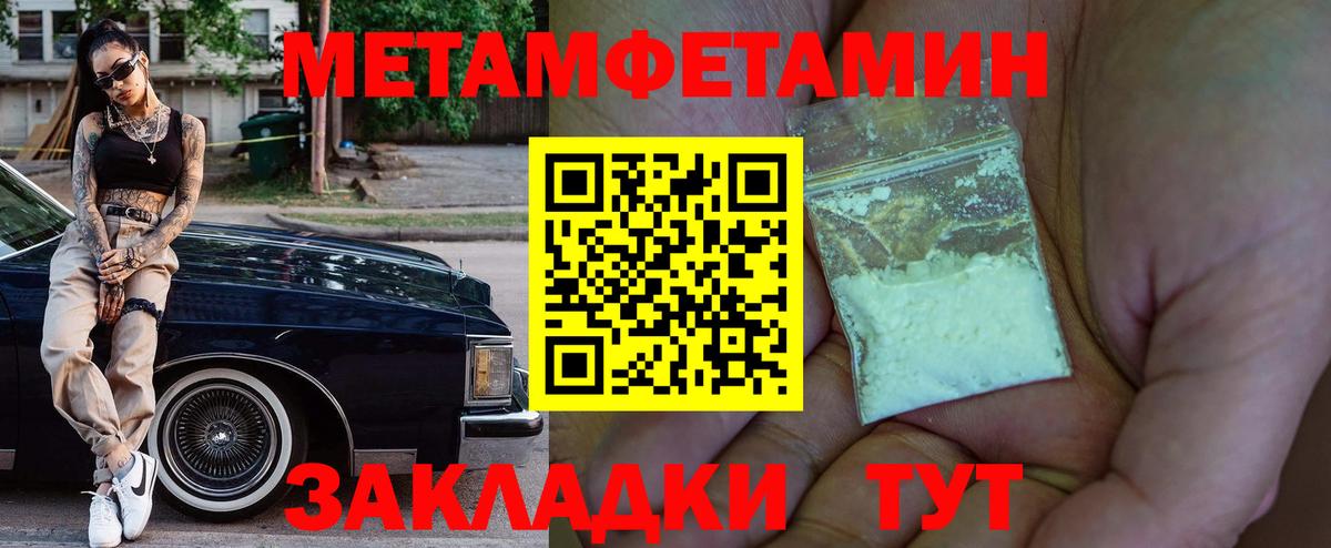 АМФ Розовый  АМФЕТАМИН  Александров  Вход с VPN 