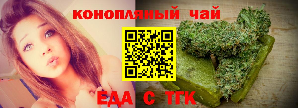 Александров  Canna-Cookies конопля  Вход с VPN 