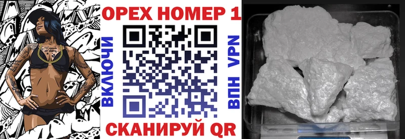 Cocaine Колумбийский  Александров 