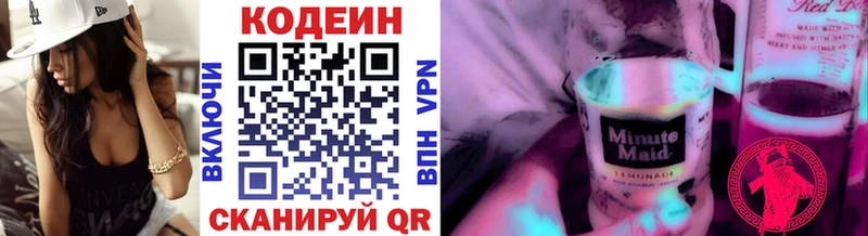 shop клад  Александров  Кодеиновый сироп Lean Purple Drank  MEGA вход 