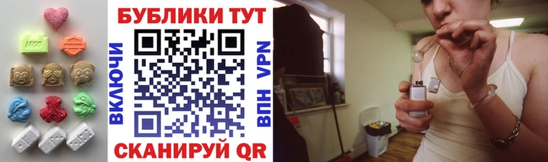 Экстази таблы Александров