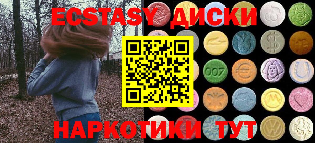 ЭКСТАЗИ Punisher  Вход с VPN  Александров 