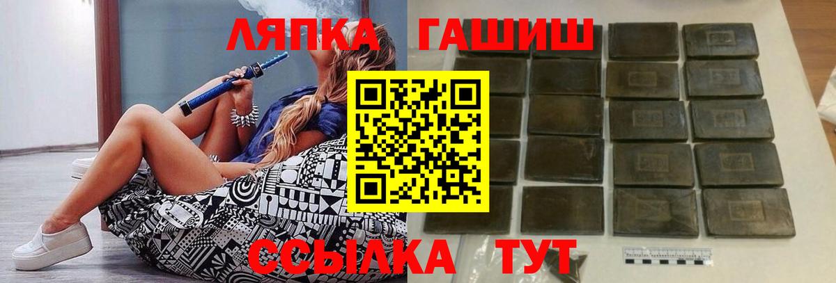 Гашиш VHQ  ГАШ хэш  ГАШ  наркошоп  Вход с VPN  Александров 