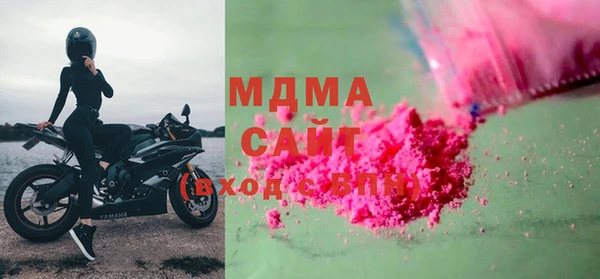 эйфоретик Абаза