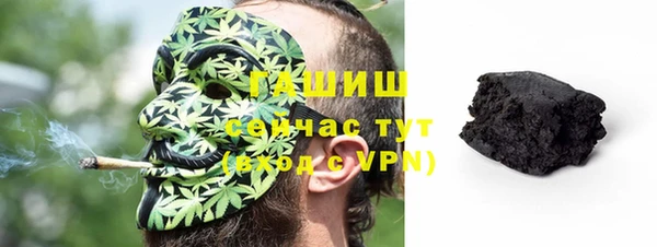 соль ск Абинск