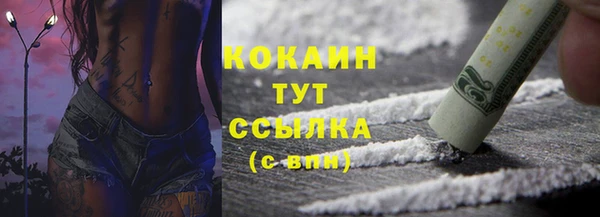 твердый Абдулино