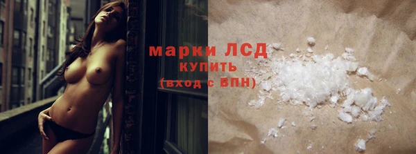 эйфоретик Абаза
