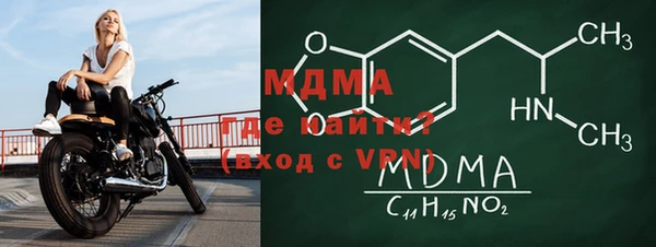 соль ск Абинск