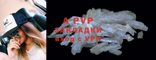 эйфоретик Абаза