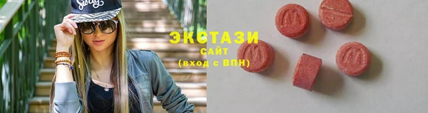 твердый Абдулино