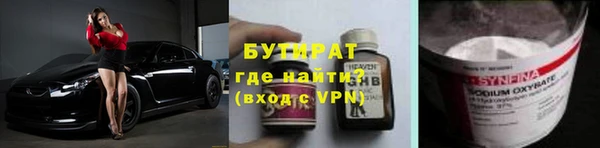 соль ск Абинск