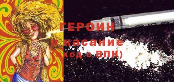 эйфоретик Абаза