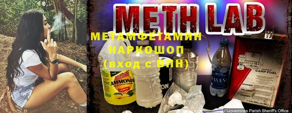 эйфоретик Абаза
