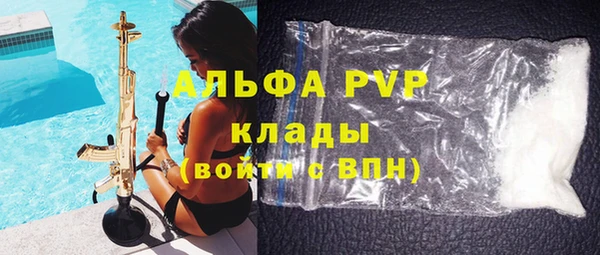 твердый Абдулино
