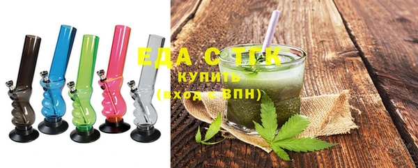 эйфоретик Абаза