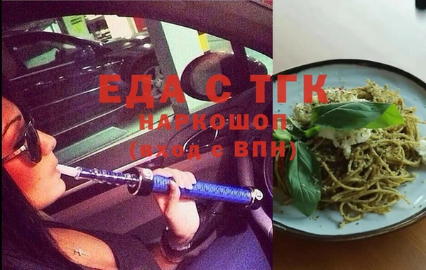 твердый Абдулино