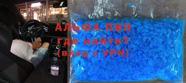 эйфоретик Абаза