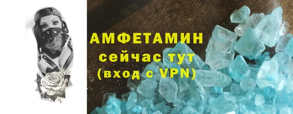 эйфоретик Абаза