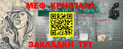 спиды Анапа