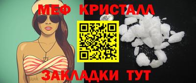скорость mdpv Анжеро-Судженск