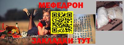 спиды Анапа