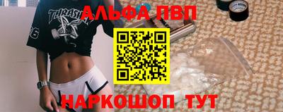 спиды Анапа