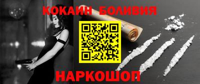спиды Анапа