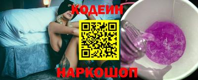 спиды Анапа