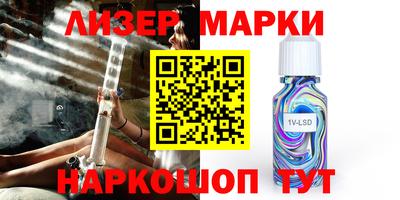 спиды Анапа
