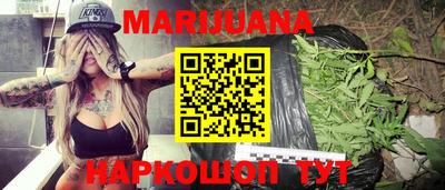 спиды Анапа