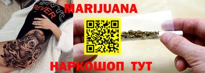 спиды Анапа