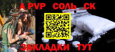 спиды Анапа