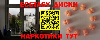 спиды Анапа