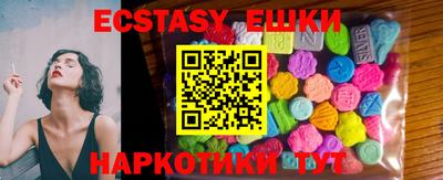 MDMA Premium VHQ Ангарск