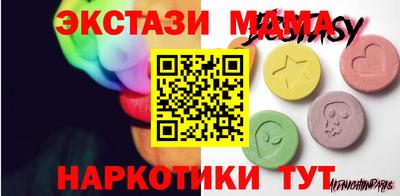 скорость mdpv Анжеро-Судженск