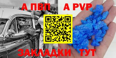 скорость mdpv Анжеро-Судженск