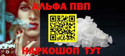 MDMA Premium VHQ Ангарск