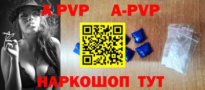 спиды Анапа