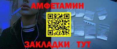MDMA Premium VHQ Ангарск