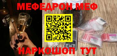 MDMA Premium VHQ Ангарск