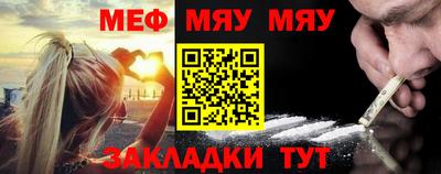 спиды Анапа
