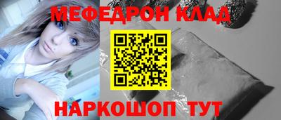 спиды Анапа