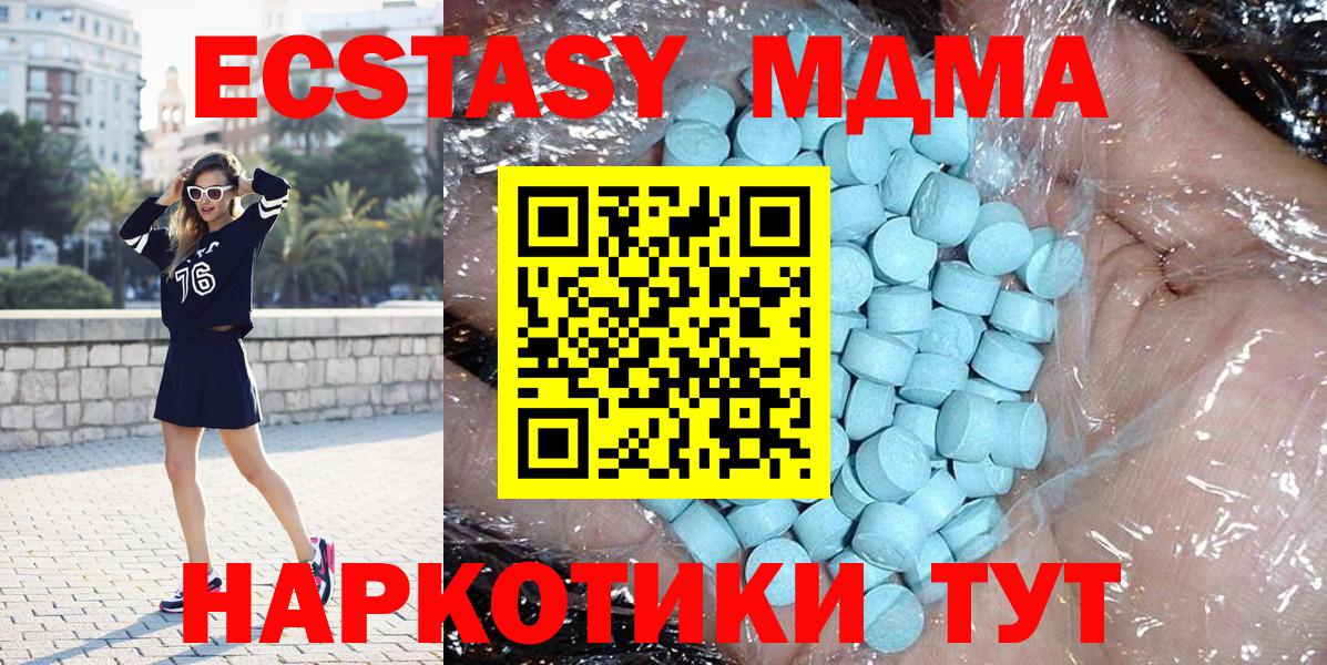 MDMA VHQ Александров