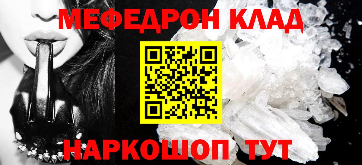 Александров    tor  Вход с VPN  Меф VHQ  Мефедрон 4 MMC 