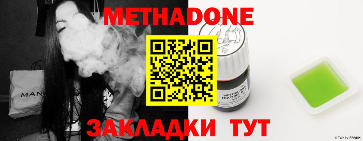 Александров  ОМГ ОМГ рабочий сайт  Вход с VPN  Метадон кристалл 