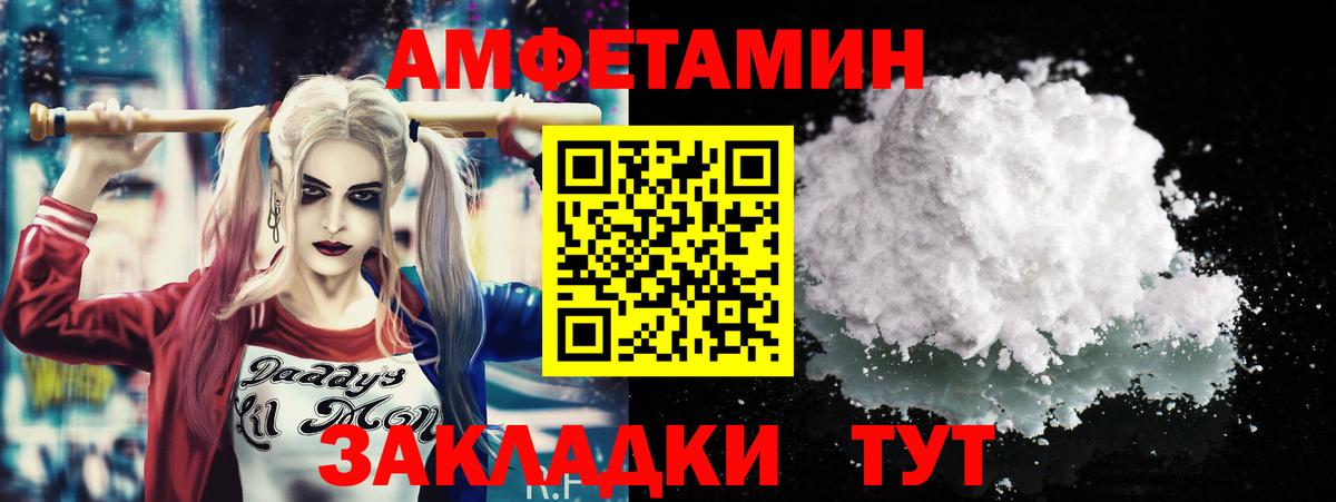 Александров  МЕТАМФЕТАМИН Methamphetamine  Вход с VPN 