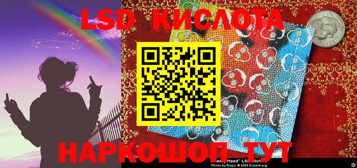 Александров  Марки N-bome 1,5мг  Вход с VPN  Марки N-bome 1,5мг 